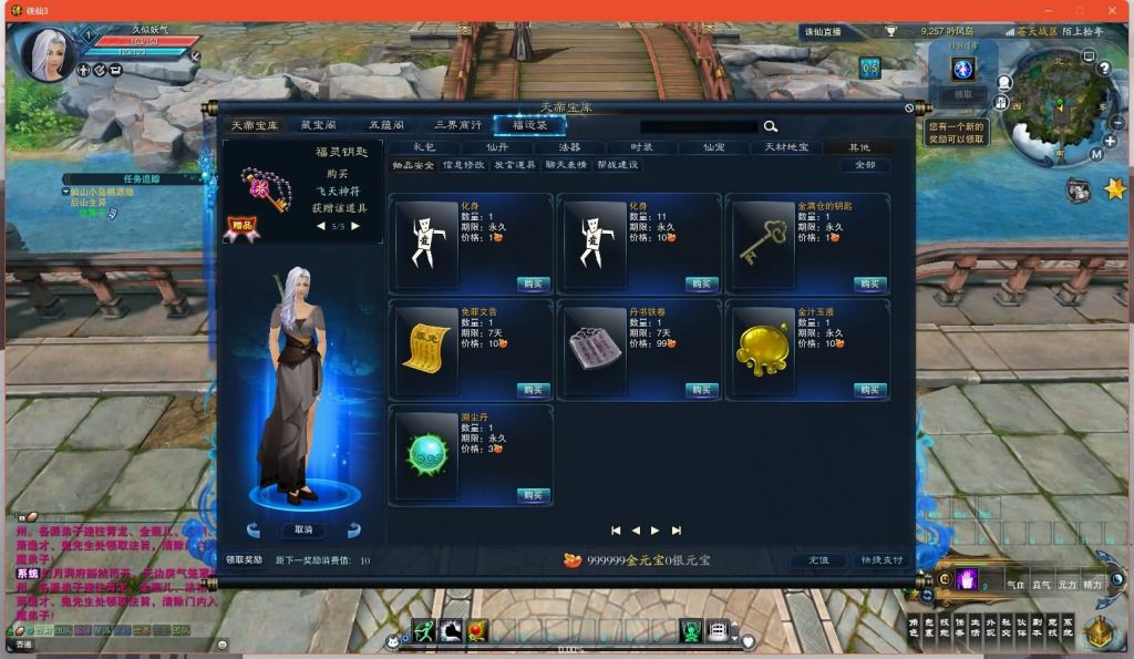 图片[36]源码下载-游戏源码下载-手机游戏源码下载-手机游戏服务端下载-服务端下载-游戏服务端下载-页游服务端下载-页游私服-端游私服-手游私服-游戏私服-网站源码下载-架设工具下载-私服下载【陌上拾年】[诛仙3]+视频参考搭建教程源码下载-游戏源码下载-手机游戏源码下载-手机游戏服务端下载-服务端下载-游戏服务端下载-页游服务端下载-页游私服-端游私服-手游私服-游戏私服-网站源码下载-架设工具下载-私服下载久似妖气源码网