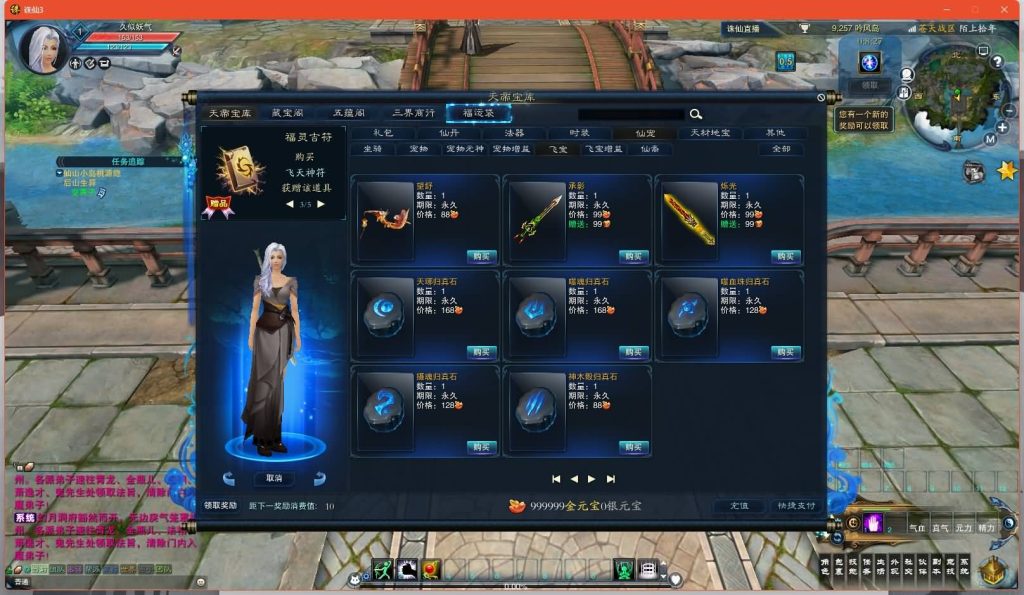 图片[33]源码下载-游戏源码下载-手机游戏源码下载-手机游戏服务端下载-服务端下载-游戏服务端下载-页游服务端下载-页游私服-端游私服-手游私服-游戏私服-网站源码下载-架设工具下载-私服下载【陌上拾年】[诛仙3]+视频参考搭建教程源码下载-游戏源码下载-手机游戏源码下载-手机游戏服务端下载-服务端下载-游戏服务端下载-页游服务端下载-页游私服-端游私服-手游私服-游戏私服-网站源码下载-架设工具下载-私服下载久似妖气源码网