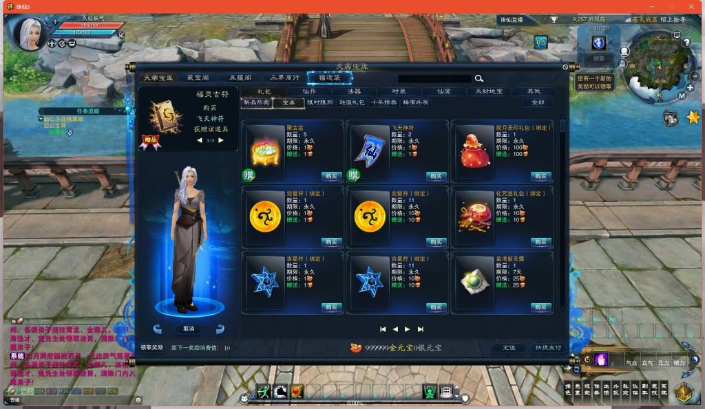 图片[26]源码下载-游戏源码下载-手机游戏源码下载-手机游戏服务端下载-服务端下载-游戏服务端下载-页游服务端下载-页游私服-端游私服-手游私服-游戏私服-网站源码下载-架设工具下载-私服下载【陌上拾年】[诛仙3]+视频参考搭建教程源码下载-游戏源码下载-手机游戏源码下载-手机游戏服务端下载-服务端下载-游戏服务端下载-页游服务端下载-页游私服-端游私服-手游私服-游戏私服-网站源码下载-架设工具下载-私服下载久似妖气源码网