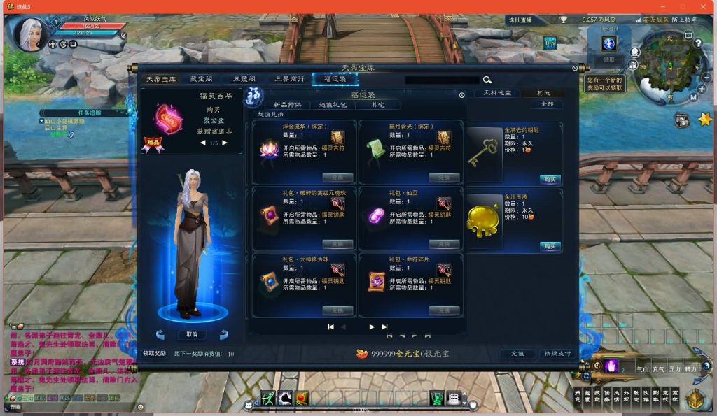 图片[37]源码下载-游戏源码下载-手机游戏源码下载-手机游戏服务端下载-服务端下载-游戏服务端下载-页游服务端下载-页游私服-端游私服-手游私服-游戏私服-网站源码下载-架设工具下载-私服下载【陌上拾年】[诛仙3]+视频参考搭建教程源码下载-游戏源码下载-手机游戏源码下载-手机游戏服务端下载-服务端下载-游戏服务端下载-页游服务端下载-页游私服-端游私服-手游私服-游戏私服-网站源码下载-架设工具下载-私服下载久似妖气源码网