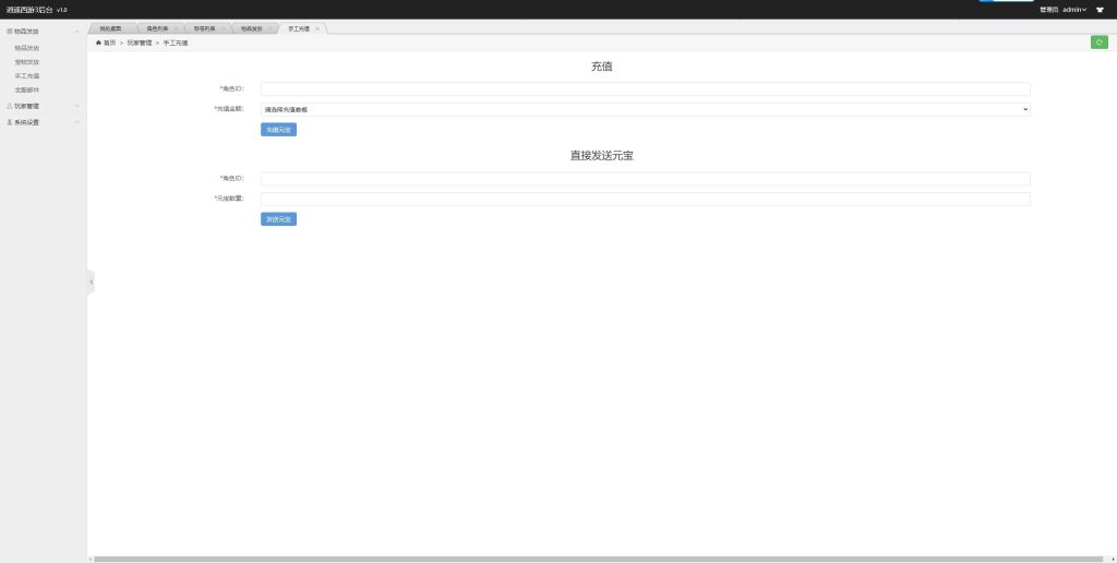 图片[37]源码下载-游戏源码下载-手机游戏源码下载-手机游戏服务端下载-服务端下载-游戏服务端下载-页游服务端下载-页游私服-端游私服-手游私服-游戏私服-网站源码下载-架设工具下载-私服下载【逍遥3纵横天下】[大话西游手游]全自动搭建服务端+视频搭建教程源码下载-游戏源码下载-手机游戏源码下载-手机游戏服务端下载-服务端下载-游戏服务端下载-页游服务端下载-页游私服-端游私服-手游私服-游戏私服-网站源码下载-架设工具下载-私服下载久似妖气源码网