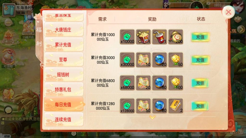 图片[2]源码下载-游戏源码下载-手机游戏源码下载-手机游戏服务端下载-服务端下载-游戏服务端下载-页游服务端下载-页游私服-端游私服-手游私服-游戏私服-网站源码下载-架设工具下载-私服下载【逍遥3纵横天下】[大话西游手游]全自动搭建服务端+视频搭建教程源码下载-游戏源码下载-手机游戏源码下载-手机游戏服务端下载-服务端下载-游戏服务端下载-页游服务端下载-页游私服-端游私服-手游私服-游戏私服-网站源码下载-架设工具下载-私服下载久似妖气源码网