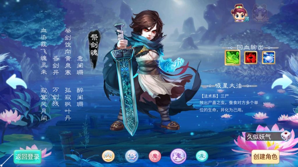 图片[5]源码下载-游戏源码下载-手机游戏源码下载-手机游戏服务端下载-服务端下载-游戏服务端下载-页游服务端下载-页游私服-端游私服-手游私服-游戏私服-网站源码下载-架设工具下载-私服下载【逍遥3纵横天下】[大话西游手游]全自动搭建服务端+视频搭建教程源码下载-游戏源码下载-手机游戏源码下载-手机游戏服务端下载-服务端下载-游戏服务端下载-页游服务端下载-页游私服-端游私服-手游私服-游戏私服-网站源码下载-架设工具下载-私服下载久似妖气源码网