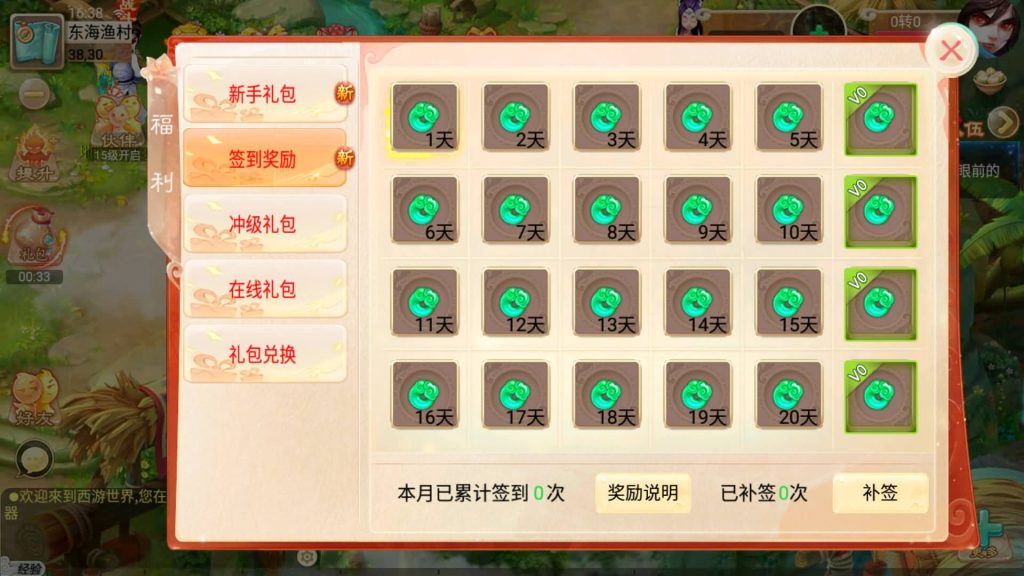 图片[7]源码下载-游戏源码下载-手机游戏源码下载-手机游戏服务端下载-服务端下载-游戏服务端下载-页游服务端下载-页游私服-端游私服-手游私服-游戏私服-网站源码下载-架设工具下载-私服下载【逍遥3纵横天下】[大话西游手游]全自动搭建服务端+视频搭建教程源码下载-游戏源码下载-手机游戏源码下载-手机游戏服务端下载-服务端下载-游戏服务端下载-页游服务端下载-页游私服-端游私服-手游私服-游戏私服-网站源码下载-架设工具下载-私服下载久似妖气源码网