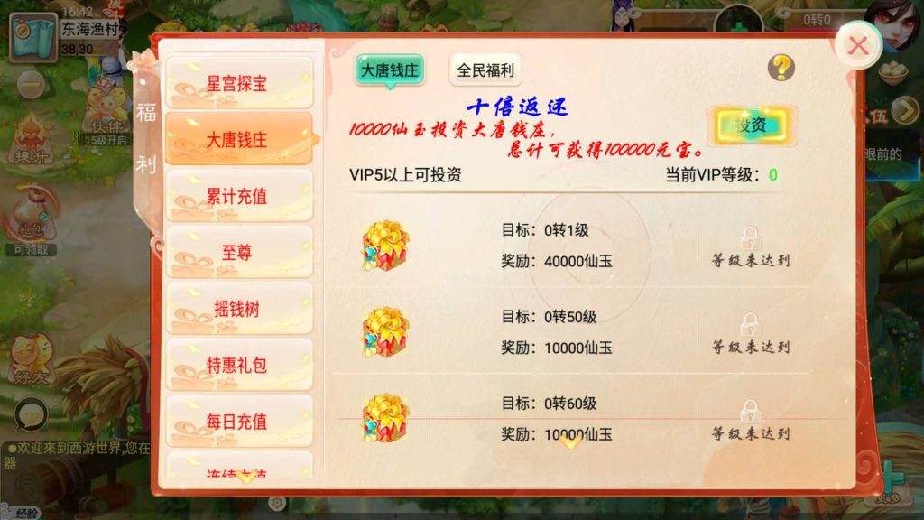 图片[12]源码下载-游戏源码下载-手机游戏源码下载-手机游戏服务端下载-服务端下载-游戏服务端下载-页游服务端下载-页游私服-端游私服-手游私服-游戏私服-网站源码下载-架设工具下载-私服下载【逍遥3纵横天下】[大话西游手游]全自动搭建服务端+视频搭建教程源码下载-游戏源码下载-手机游戏源码下载-手机游戏服务端下载-服务端下载-游戏服务端下载-页游服务端下载-页游私服-端游私服-手游私服-游戏私服-网站源码下载-架设工具下载-私服下载久似妖气源码网