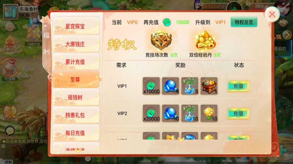 图片[14]源码下载-游戏源码下载-手机游戏源码下载-手机游戏服务端下载-服务端下载-游戏服务端下载-页游服务端下载-页游私服-端游私服-手游私服-游戏私服-网站源码下载-架设工具下载-私服下载【逍遥3纵横天下】[大话西游手游]全自动搭建服务端+视频搭建教程源码下载-游戏源码下载-手机游戏源码下载-手机游戏服务端下载-服务端下载-游戏服务端下载-页游服务端下载-页游私服-端游私服-手游私服-游戏私服-网站源码下载-架设工具下载-私服下载久似妖气源码网