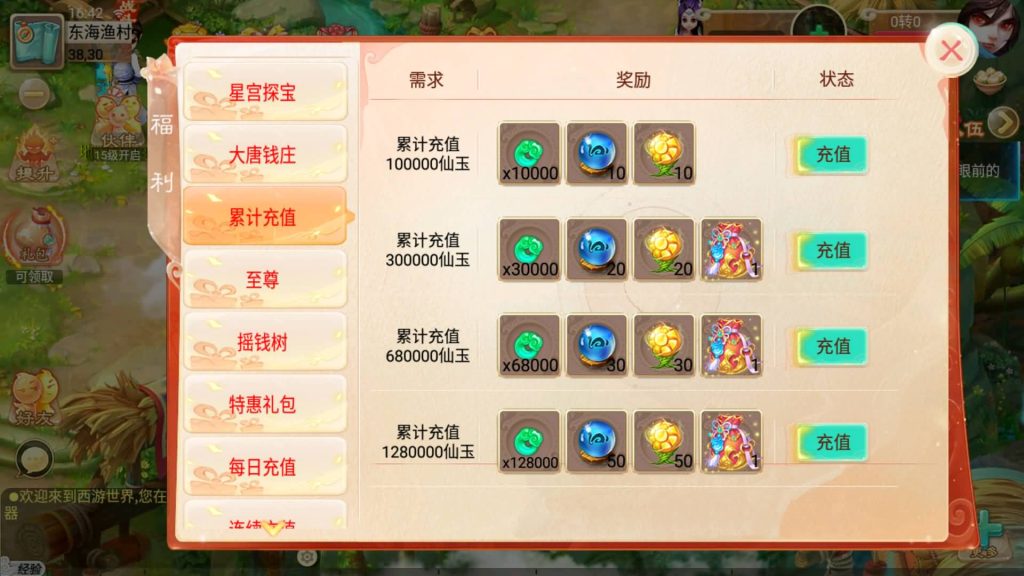 图片[13]源码下载-游戏源码下载-手机游戏源码下载-手机游戏服务端下载-服务端下载-游戏服务端下载-页游服务端下载-页游私服-端游私服-手游私服-游戏私服-网站源码下载-架设工具下载-私服下载【逍遥3纵横天下】[大话西游手游]全自动搭建服务端+视频搭建教程源码下载-游戏源码下载-手机游戏源码下载-手机游戏服务端下载-服务端下载-游戏服务端下载-页游服务端下载-页游私服-端游私服-手游私服-游戏私服-网站源码下载-架设工具下载-私服下载久似妖气源码网