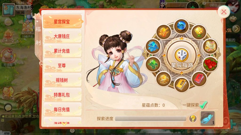 图片[11]源码下载-游戏源码下载-手机游戏源码下载-手机游戏服务端下载-服务端下载-游戏服务端下载-页游服务端下载-页游私服-端游私服-手游私服-游戏私服-网站源码下载-架设工具下载-私服下载【逍遥3纵横天下】[大话西游手游]全自动搭建服务端+视频搭建教程源码下载-游戏源码下载-手机游戏源码下载-手机游戏服务端下载-服务端下载-游戏服务端下载-页游服务端下载-页游私服-端游私服-手游私服-游戏私服-网站源码下载-架设工具下载-私服下载久似妖气源码网