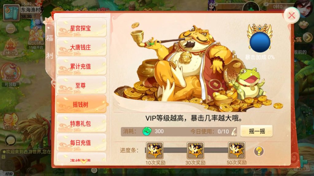 图片[15]源码下载-游戏源码下载-手机游戏源码下载-手机游戏服务端下载-服务端下载-游戏服务端下载-页游服务端下载-页游私服-端游私服-手游私服-游戏私服-网站源码下载-架设工具下载-私服下载【逍遥3纵横天下】[大话西游手游]全自动搭建服务端+视频搭建教程源码下载-游戏源码下载-手机游戏源码下载-手机游戏服务端下载-服务端下载-游戏服务端下载-页游服务端下载-页游私服-端游私服-手游私服-游戏私服-网站源码下载-架设工具下载-私服下载久似妖气源码网