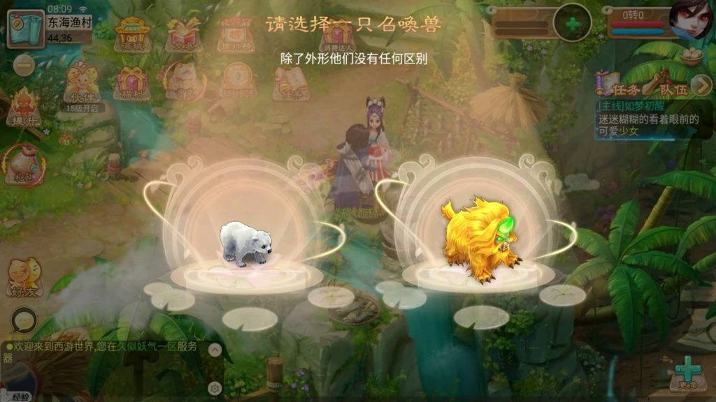 图片[29]源码下载-游戏源码下载-手机游戏源码下载-手机游戏服务端下载-服务端下载-游戏服务端下载-页游服务端下载-页游私服-端游私服-手游私服-游戏私服-网站源码下载-架设工具下载-私服下载【逍遥3纵横天下】[大话西游手游]全自动搭建服务端+视频搭建教程源码下载-游戏源码下载-手机游戏源码下载-手机游戏服务端下载-服务端下载-游戏服务端下载-页游服务端下载-页游私服-端游私服-手游私服-游戏私服-网站源码下载-架设工具下载-私服下载久似妖气源码网