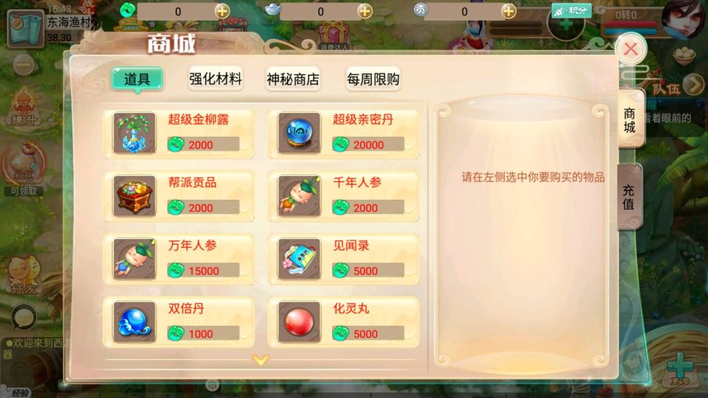 图片[26]源码下载-游戏源码下载-手机游戏源码下载-手机游戏服务端下载-服务端下载-游戏服务端下载-页游服务端下载-页游私服-端游私服-手游私服-游戏私服-网站源码下载-架设工具下载-私服下载【逍遥3纵横天下】[大话西游手游]全自动搭建服务端+视频搭建教程源码下载-游戏源码下载-手机游戏源码下载-手机游戏服务端下载-服务端下载-游戏服务端下载-页游服务端下载-页游私服-端游私服-手游私服-游戏私服-网站源码下载-架设工具下载-私服下载久似妖气源码网