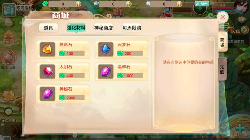 图片[27]源码下载-游戏源码下载-手机游戏源码下载-手机游戏服务端下载-服务端下载-游戏服务端下载-页游服务端下载-页游私服-端游私服-手游私服-游戏私服-网站源码下载-架设工具下载-私服下载【逍遥3纵横天下】[大话西游手游]全自动搭建服务端+视频搭建教程源码下载-游戏源码下载-手机游戏源码下载-手机游戏服务端下载-服务端下载-游戏服务端下载-页游服务端下载-页游私服-端游私服-手游私服-游戏私服-网站源码下载-架设工具下载-私服下载久似妖气源码网