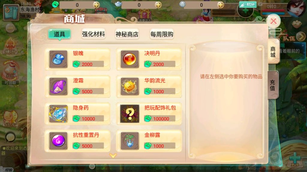 图片[25]源码下载-游戏源码下载-手机游戏源码下载-手机游戏服务端下载-服务端下载-游戏服务端下载-页游服务端下载-页游私服-端游私服-手游私服-游戏私服-网站源码下载-架设工具下载-私服下载【逍遥3纵横天下】[大话西游手游]全自动搭建服务端+视频搭建教程源码下载-游戏源码下载-手机游戏源码下载-手机游戏服务端下载-服务端下载-游戏服务端下载-页游服务端下载-页游私服-端游私服-手游私服-游戏私服-网站源码下载-架设工具下载-私服下载久似妖气源码网