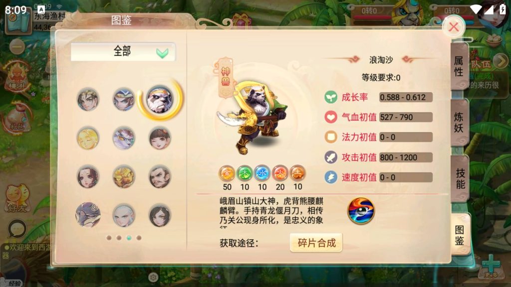 图片[31]源码下载-游戏源码下载-手机游戏源码下载-手机游戏服务端下载-服务端下载-游戏服务端下载-页游服务端下载-页游私服-端游私服-手游私服-游戏私服-网站源码下载-架设工具下载-私服下载【逍遥3纵横天下】[大话西游手游]全自动搭建服务端+视频搭建教程源码下载-游戏源码下载-手机游戏源码下载-手机游戏服务端下载-服务端下载-游戏服务端下载-页游服务端下载-页游私服-端游私服-手游私服-游戏私服-网站源码下载-架设工具下载-私服下载久似妖气源码网