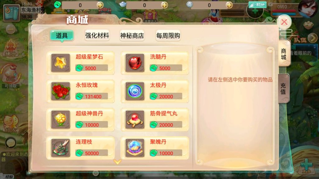 图片[24]源码下载-游戏源码下载-手机游戏源码下载-手机游戏服务端下载-服务端下载-游戏服务端下载-页游服务端下载-页游私服-端游私服-手游私服-游戏私服-网站源码下载-架设工具下载-私服下载【逍遥3纵横天下】[大话西游手游]全自动搭建服务端+视频搭建教程源码下载-游戏源码下载-手机游戏源码下载-手机游戏服务端下载-服务端下载-游戏服务端下载-页游服务端下载-页游私服-端游私服-手游私服-游戏私服-网站源码下载-架设工具下载-私服下载久似妖气源码网