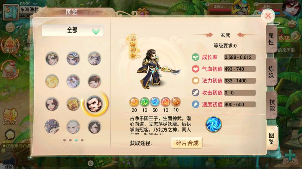 图片[30]源码下载-游戏源码下载-手机游戏源码下载-手机游戏服务端下载-服务端下载-游戏服务端下载-页游服务端下载-页游私服-端游私服-手游私服-游戏私服-网站源码下载-架设工具下载-私服下载【逍遥3纵横天下】[大话西游手游]全自动搭建服务端+视频搭建教程源码下载-游戏源码下载-手机游戏源码下载-手机游戏服务端下载-服务端下载-游戏服务端下载-页游服务端下载-页游私服-端游私服-手游私服-游戏私服-网站源码下载-架设工具下载-私服下载久似妖气源码网