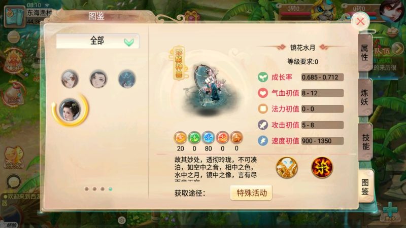 【逍遥3纵横天下】[大话西游手游]全自动搭建服务端+视频搭建教程源码下载-游戏源码下载-手机游戏源码下载-手机游戏服务端下载-服务端下载-游戏服务端下载-页游服务端下载-页游私服-端游私服-手游私服-游戏私服-网站源码下载-架设工具下载-私服下载久似妖气源码网