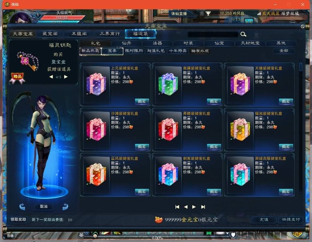 图片[3]源码下载-游戏源码下载-手机游戏源码下载-手机游戏服务端下载-服务端下载-游戏服务端下载-页游服务端下载-页游私服-端游私服-手游私服-游戏私服-网站源码下载-架设工具下载-私服下载【画影18职业修复版】[诛仙3]+视频参考搭建教程源码下载-游戏源码下载-手机游戏源码下载-手机游戏服务端下载-服务端下载-游戏服务端下载-页游服务端下载-页游私服-端游私服-手游私服-游戏私服-网站源码下载-架设工具下载-私服下载久似妖气源码网