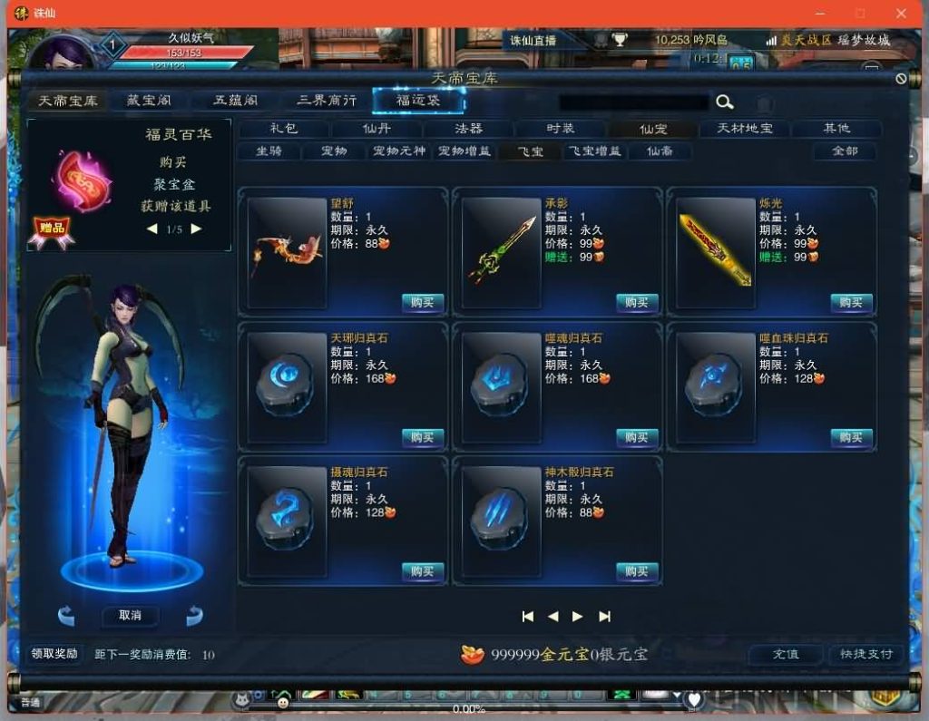 图片[4]源码下载-游戏源码下载-手机游戏源码下载-手机游戏服务端下载-服务端下载-游戏服务端下载-页游服务端下载-页游私服-端游私服-手游私服-游戏私服-网站源码下载-架设工具下载-私服下载【画影18职业修复版】[诛仙3]+视频参考搭建教程源码下载-游戏源码下载-手机游戏源码下载-手机游戏服务端下载-服务端下载-游戏服务端下载-页游服务端下载-页游私服-端游私服-手游私服-游戏私服-网站源码下载-架设工具下载-私服下载久似妖气源码网