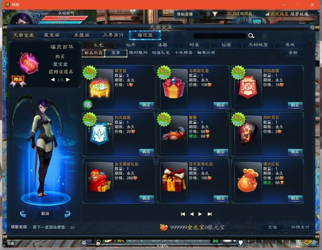 图片[25]源码下载-游戏源码下载-手机游戏源码下载-手机游戏服务端下载-服务端下载-游戏服务端下载-页游服务端下载-页游私服-端游私服-手游私服-游戏私服-网站源码下载-架设工具下载-私服下载【画影18职业修复版】[诛仙3]+视频参考搭建教程源码下载-游戏源码下载-手机游戏源码下载-手机游戏服务端下载-服务端下载-游戏服务端下载-页游服务端下载-页游私服-端游私服-手游私服-游戏私服-网站源码下载-架设工具下载-私服下载久似妖气源码网