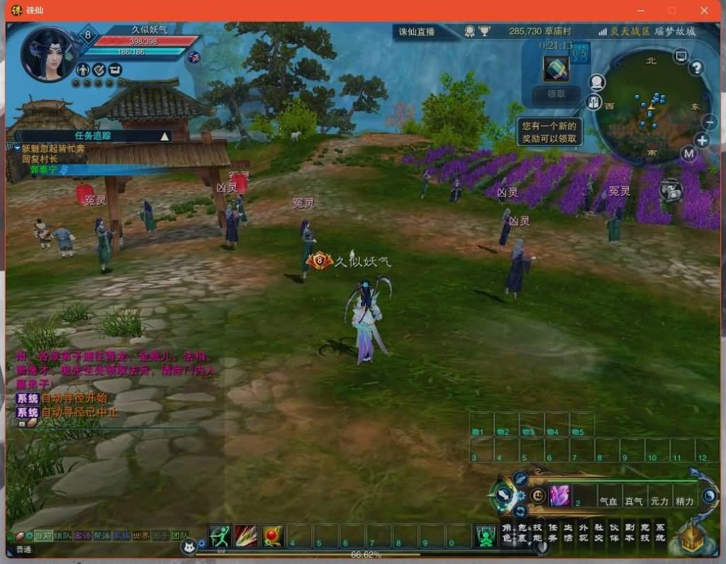 图片[42]源码下载-游戏源码下载-手机游戏源码下载-手机游戏服务端下载-服务端下载-游戏服务端下载-页游服务端下载-页游私服-端游私服-手游私服-游戏私服-网站源码下载-架设工具下载-私服下载【画影18职业修复版】[诛仙3]+视频参考搭建教程源码下载-游戏源码下载-手机游戏源码下载-手机游戏服务端下载-服务端下载-游戏服务端下载-页游服务端下载-页游私服-端游私服-手游私服-游戏私服-网站源码下载-架设工具下载-私服下载久似妖气源码网