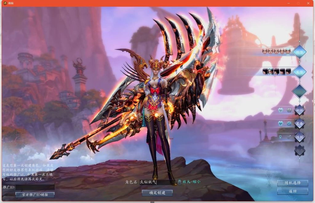 图片[23]源码下载-游戏源码下载-手机游戏源码下载-手机游戏服务端下载-服务端下载-游戏服务端下载-页游服务端下载-页游私服-端游私服-手游私服-游戏私服-网站源码下载-架设工具下载-私服下载【画影18职业修复版】[诛仙3]+视频参考搭建教程源码下载-游戏源码下载-手机游戏源码下载-手机游戏服务端下载-服务端下载-游戏服务端下载-页游服务端下载-页游私服-端游私服-手游私服-游戏私服-网站源码下载-架设工具下载-私服下载久似妖气源码网