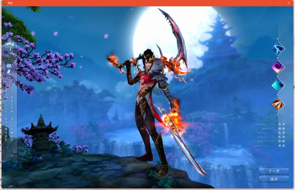 图片[9]源码下载-游戏源码下载-手机游戏源码下载-手机游戏服务端下载-服务端下载-游戏服务端下载-页游服务端下载-页游私服-端游私服-手游私服-游戏私服-网站源码下载-架设工具下载-私服下载【画影18职业修复版】[诛仙3]+视频参考搭建教程源码下载-游戏源码下载-手机游戏源码下载-手机游戏服务端下载-服务端下载-游戏服务端下载-页游服务端下载-页游私服-端游私服-手游私服-游戏私服-网站源码下载-架设工具下载-私服下载久似妖气源码网