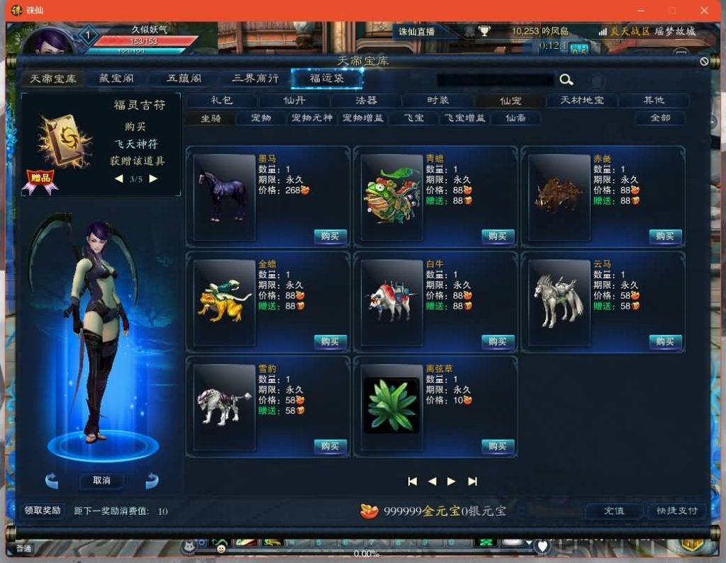 图片[34]源码下载-游戏源码下载-手机游戏源码下载-手机游戏服务端下载-服务端下载-游戏服务端下载-页游服务端下载-页游私服-端游私服-手游私服-游戏私服-网站源码下载-架设工具下载-私服下载【画影18职业修复版】[诛仙3]+视频参考搭建教程源码下载-游戏源码下载-手机游戏源码下载-手机游戏服务端下载-服务端下载-游戏服务端下载-页游服务端下载-页游私服-端游私服-手游私服-游戏私服-网站源码下载-架设工具下载-私服下载久似妖气源码网