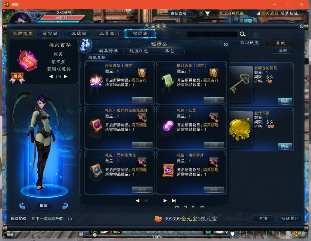 图片[40]源码下载-游戏源码下载-手机游戏源码下载-手机游戏服务端下载-服务端下载-游戏服务端下载-页游服务端下载-页游私服-端游私服-手游私服-游戏私服-网站源码下载-架设工具下载-私服下载【画影18职业修复版】[诛仙3]+视频参考搭建教程源码下载-游戏源码下载-手机游戏源码下载-手机游戏服务端下载-服务端下载-游戏服务端下载-页游服务端下载-页游私服-端游私服-手游私服-游戏私服-网站源码下载-架设工具下载-私服下载久似妖气源码网