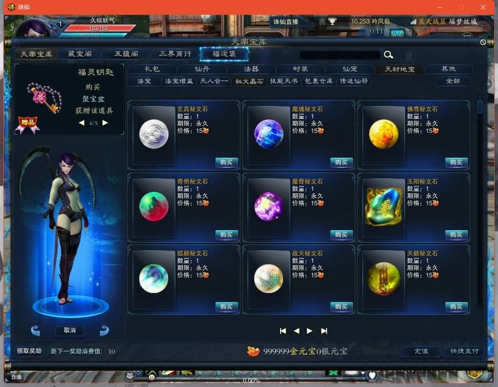 图片[38]源码下载-游戏源码下载-手机游戏源码下载-手机游戏服务端下载-服务端下载-游戏服务端下载-页游服务端下载-页游私服-端游私服-手游私服-游戏私服-网站源码下载-架设工具下载-私服下载【画影18职业修复版】[诛仙3]+视频参考搭建教程源码下载-游戏源码下载-手机游戏源码下载-手机游戏服务端下载-服务端下载-游戏服务端下载-页游服务端下载-页游私服-端游私服-手游私服-游戏私服-网站源码下载-架设工具下载-私服下载久似妖气源码网