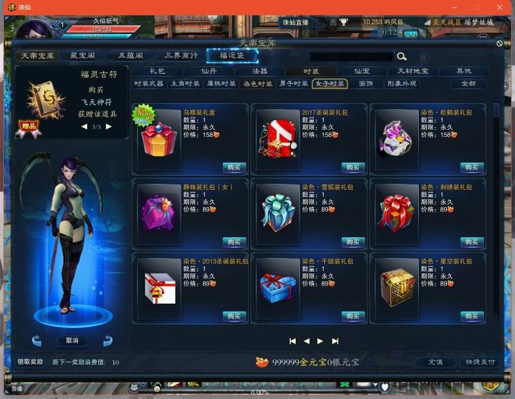 图片[33]源码下载-游戏源码下载-手机游戏源码下载-手机游戏服务端下载-服务端下载-游戏服务端下载-页游服务端下载-页游私服-端游私服-手游私服-游戏私服-网站源码下载-架设工具下载-私服下载【画影18职业修复版】[诛仙3]+视频参考搭建教程源码下载-游戏源码下载-手机游戏源码下载-手机游戏服务端下载-服务端下载-游戏服务端下载-页游服务端下载-页游私服-端游私服-手游私服-游戏私服-网站源码下载-架设工具下载-私服下载久似妖气源码网