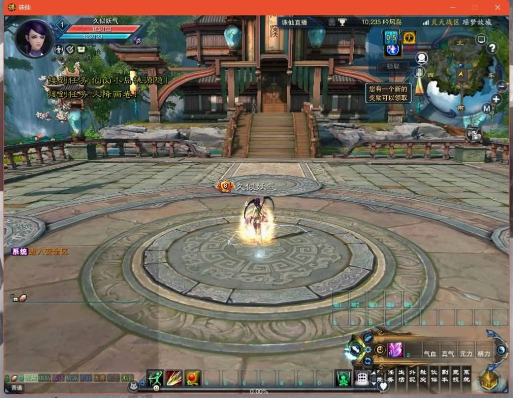 图片[1]源码下载-游戏源码下载-手机游戏源码下载-手机游戏服务端下载-服务端下载-游戏服务端下载-页游服务端下载-页游私服-端游私服-手游私服-游戏私服-网站源码下载-架设工具下载-私服下载【画影18职业修复版】[诛仙3]+视频参考搭建教程源码下载-游戏源码下载-手机游戏源码下载-手机游戏服务端下载-服务端下载-游戏服务端下载-页游服务端下载-页游私服-端游私服-手游私服-游戏私服-网站源码下载-架设工具下载-私服下载久似妖气源码网