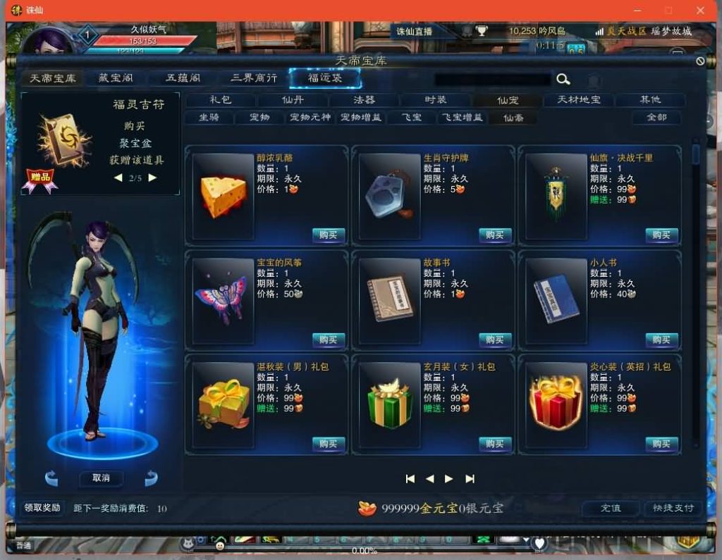 图片[36]源码下载-游戏源码下载-手机游戏源码下载-手机游戏服务端下载-服务端下载-游戏服务端下载-页游服务端下载-页游私服-端游私服-手游私服-游戏私服-网站源码下载-架设工具下载-私服下载【画影18职业修复版】[诛仙3]+视频参考搭建教程源码下载-游戏源码下载-手机游戏源码下载-手机游戏服务端下载-服务端下载-游戏服务端下载-页游服务端下载-页游私服-端游私服-手游私服-游戏私服-网站源码下载-架设工具下载-私服下载久似妖气源码网