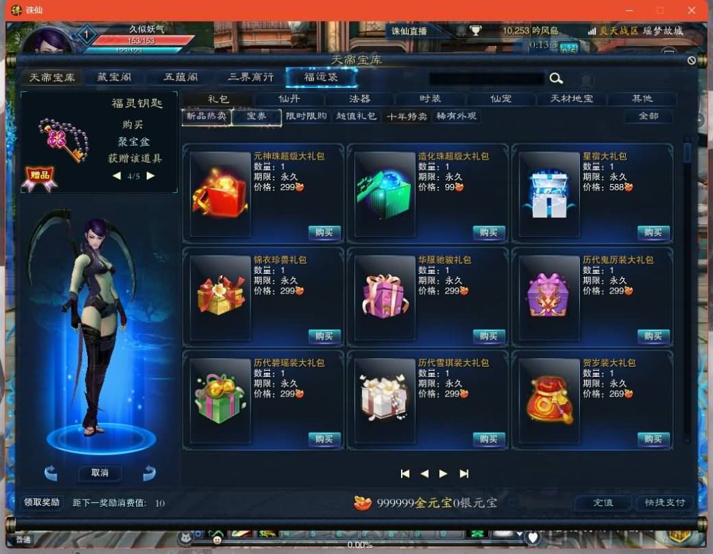 图片[28]源码下载-游戏源码下载-手机游戏源码下载-手机游戏服务端下载-服务端下载-游戏服务端下载-页游服务端下载-页游私服-端游私服-手游私服-游戏私服-网站源码下载-架设工具下载-私服下载【画影18职业修复版】[诛仙3]+视频参考搭建教程源码下载-游戏源码下载-手机游戏源码下载-手机游戏服务端下载-服务端下载-游戏服务端下载-页游服务端下载-页游私服-端游私服-手游私服-游戏私服-网站源码下载-架设工具下载-私服下载久似妖气源码网