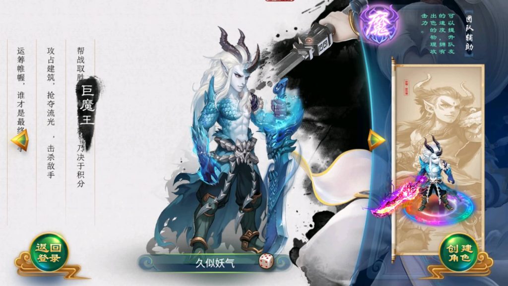 图片[4]源码下载-游戏源码下载-手机游戏源码下载-手机游戏服务端下载-服务端下载-游戏服务端下载-页游服务端下载-页游私服-端游私服-手游私服-游戏私服-网站源码下载-架设工具下载-私服下载【逍遥西游之沐风西游超变版】[大话西游手游]手动搭建服务端+视频搭建教程源码下载-游戏源码下载-手机游戏源码下载-手机游戏服务端下载-服务端下载-游戏服务端下载-页游服务端下载-页游私服-端游私服-手游私服-游戏私服-网站源码下载-架设工具下载-私服下载久似妖气源码网