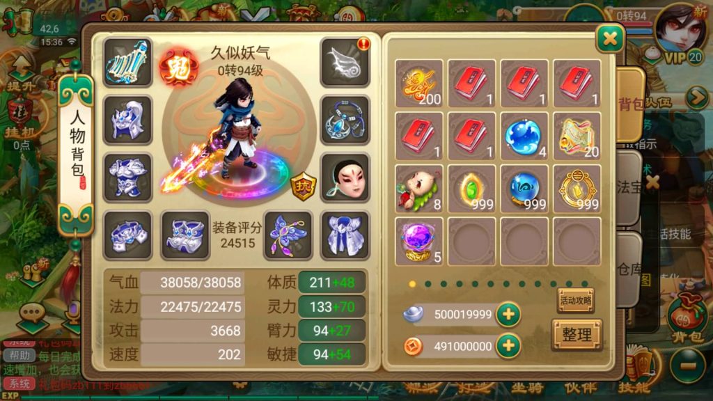 图片[3]源码下载-游戏源码下载-手机游戏源码下载-手机游戏服务端下载-服务端下载-游戏服务端下载-页游服务端下载-页游私服-端游私服-手游私服-游戏私服-网站源码下载-架设工具下载-私服下载【逍遥西游之沐风西游超变版】[大话西游手游]手动搭建服务端+视频搭建教程源码下载-游戏源码下载-手机游戏源码下载-手机游戏服务端下载-服务端下载-游戏服务端下载-页游服务端下载-页游私服-端游私服-手游私服-游戏私服-网站源码下载-架设工具下载-私服下载久似妖气源码网