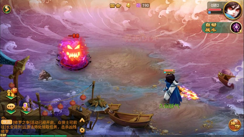 图片[6]源码下载-游戏源码下载-手机游戏源码下载-手机游戏服务端下载-服务端下载-游戏服务端下载-页游服务端下载-页游私服-端游私服-手游私服-游戏私服-网站源码下载-架设工具下载-私服下载【逍遥西游之沐风西游超变版】[大话西游手游]手动搭建服务端+视频搭建教程源码下载-游戏源码下载-手机游戏源码下载-手机游戏服务端下载-服务端下载-游戏服务端下载-页游服务端下载-页游私服-端游私服-手游私服-游戏私服-网站源码下载-架设工具下载-私服下载久似妖气源码网