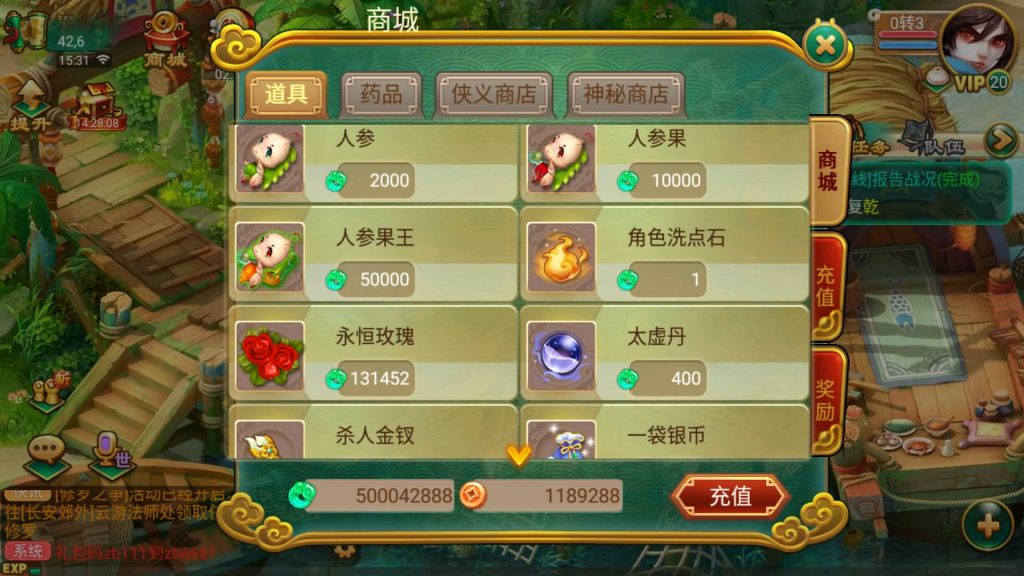 图片[7]源码下载-游戏源码下载-手机游戏源码下载-手机游戏服务端下载-服务端下载-游戏服务端下载-页游服务端下载-页游私服-端游私服-手游私服-游戏私服-网站源码下载-架设工具下载-私服下载【逍遥西游之沐风西游超变版】[大话西游手游]手动搭建服务端+视频搭建教程源码下载-游戏源码下载-手机游戏源码下载-手机游戏服务端下载-服务端下载-游戏服务端下载-页游服务端下载-页游私服-端游私服-手游私服-游戏私服-网站源码下载-架设工具下载-私服下载久似妖气源码网