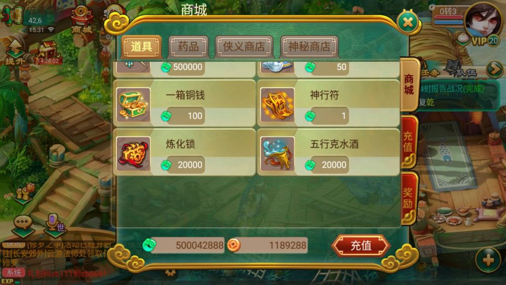 图片[8]源码下载-游戏源码下载-手机游戏源码下载-手机游戏服务端下载-服务端下载-游戏服务端下载-页游服务端下载-页游私服-端游私服-手游私服-游戏私服-网站源码下载-架设工具下载-私服下载【逍遥西游之沐风西游超变版】[大话西游手游]手动搭建服务端+视频搭建教程源码下载-游戏源码下载-手机游戏源码下载-手机游戏服务端下载-服务端下载-游戏服务端下载-页游服务端下载-页游私服-端游私服-手游私服-游戏私服-网站源码下载-架设工具下载-私服下载久似妖气源码网