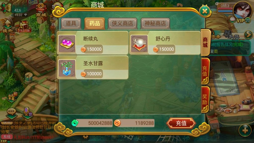 图片[9]源码下载-游戏源码下载-手机游戏源码下载-手机游戏服务端下载-服务端下载-游戏服务端下载-页游服务端下载-页游私服-端游私服-手游私服-游戏私服-网站源码下载-架设工具下载-私服下载【逍遥西游之沐风西游超变版】[大话西游手游]手动搭建服务端+视频搭建教程源码下载-游戏源码下载-手机游戏源码下载-手机游戏服务端下载-服务端下载-游戏服务端下载-页游服务端下载-页游私服-端游私服-手游私服-游戏私服-网站源码下载-架设工具下载-私服下载久似妖气源码网