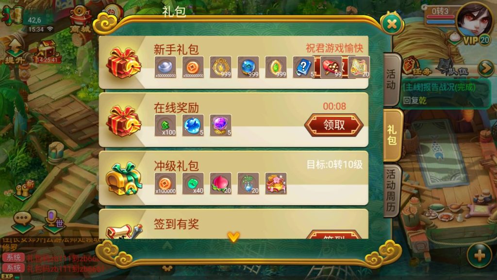 图片[12]源码下载-游戏源码下载-手机游戏源码下载-手机游戏服务端下载-服务端下载-游戏服务端下载-页游服务端下载-页游私服-端游私服-手游私服-游戏私服-网站源码下载-架设工具下载-私服下载【逍遥西游之沐风西游超变版】[大话西游手游]手动搭建服务端+视频搭建教程源码下载-游戏源码下载-手机游戏源码下载-手机游戏服务端下载-服务端下载-游戏服务端下载-页游服务端下载-页游私服-端游私服-手游私服-游戏私服-网站源码下载-架设工具下载-私服下载久似妖气源码网