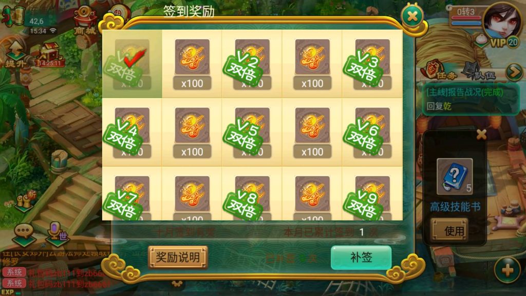 图片[13]源码下载-游戏源码下载-手机游戏源码下载-手机游戏服务端下载-服务端下载-游戏服务端下载-页游服务端下载-页游私服-端游私服-手游私服-游戏私服-网站源码下载-架设工具下载-私服下载【逍遥西游之沐风西游超变版】[大话西游手游]手动搭建服务端+视频搭建教程源码下载-游戏源码下载-手机游戏源码下载-手机游戏服务端下载-服务端下载-游戏服务端下载-页游服务端下载-页游私服-端游私服-手游私服-游戏私服-网站源码下载-架设工具下载-私服下载久似妖气源码网