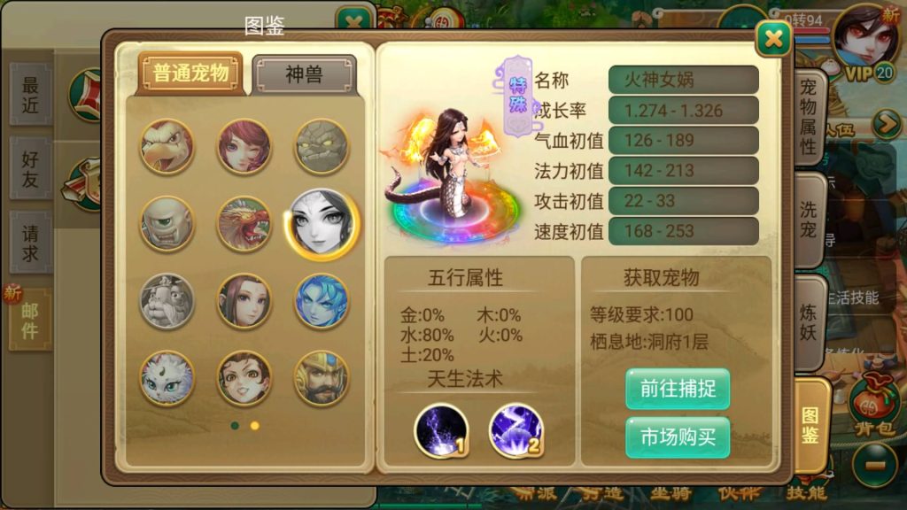 图片[19]源码下载-游戏源码下载-手机游戏源码下载-手机游戏服务端下载-服务端下载-游戏服务端下载-页游服务端下载-页游私服-端游私服-手游私服-游戏私服-网站源码下载-架设工具下载-私服下载【逍遥西游之沐风西游超变版】[大话西游手游]手动搭建服务端+视频搭建教程源码下载-游戏源码下载-手机游戏源码下载-手机游戏服务端下载-服务端下载-游戏服务端下载-页游服务端下载-页游私服-端游私服-手游私服-游戏私服-网站源码下载-架设工具下载-私服下载久似妖气源码网