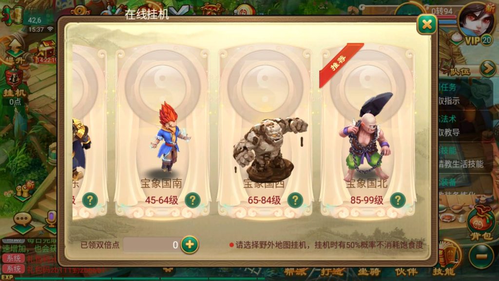 图片[18]源码下载-游戏源码下载-手机游戏源码下载-手机游戏服务端下载-服务端下载-游戏服务端下载-页游服务端下载-页游私服-端游私服-手游私服-游戏私服-网站源码下载-架设工具下载-私服下载【逍遥西游之沐风西游超变版】[大话西游手游]手动搭建服务端+视频搭建教程源码下载-游戏源码下载-手机游戏源码下载-手机游戏服务端下载-服务端下载-游戏服务端下载-页游服务端下载-页游私服-端游私服-手游私服-游戏私服-网站源码下载-架设工具下载-私服下载久似妖气源码网