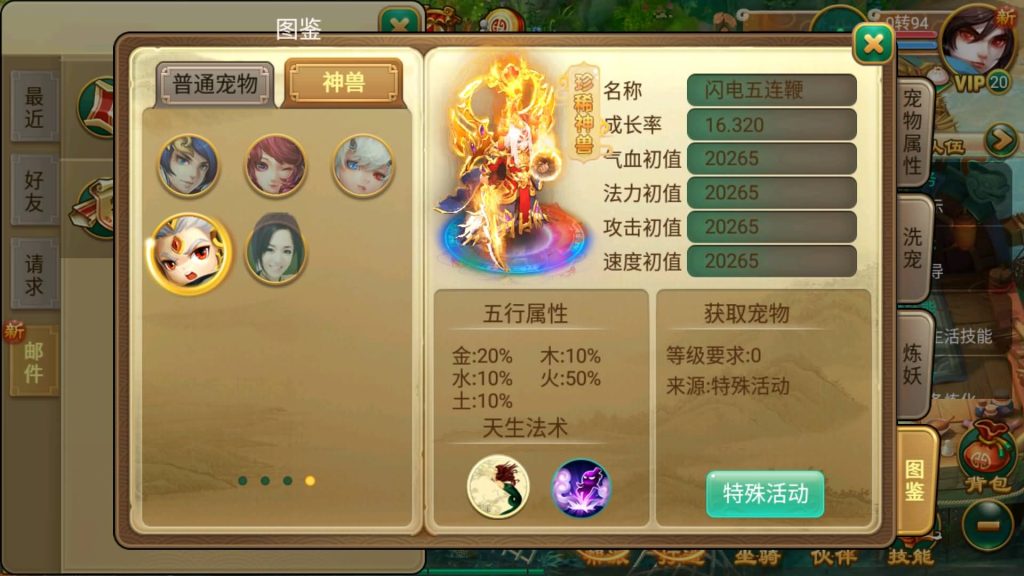 图片[23]源码下载-游戏源码下载-手机游戏源码下载-手机游戏服务端下载-服务端下载-游戏服务端下载-页游服务端下载-页游私服-端游私服-手游私服-游戏私服-网站源码下载-架设工具下载-私服下载【逍遥西游之沐风西游超变版】[大话西游手游]手动搭建服务端+视频搭建教程源码下载-游戏源码下载-手机游戏源码下载-手机游戏服务端下载-服务端下载-游戏服务端下载-页游服务端下载-页游私服-端游私服-手游私服-游戏私服-网站源码下载-架设工具下载-私服下载久似妖气源码网