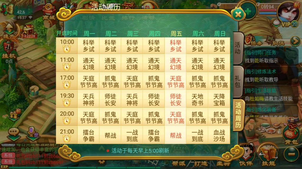 图片[16]源码下载-游戏源码下载-手机游戏源码下载-手机游戏服务端下载-服务端下载-游戏服务端下载-页游服务端下载-页游私服-端游私服-手游私服-游戏私服-网站源码下载-架设工具下载-私服下载【逍遥西游之沐风西游超变版】[大话西游手游]手动搭建服务端+视频搭建教程源码下载-游戏源码下载-手机游戏源码下载-手机游戏服务端下载-服务端下载-游戏服务端下载-页游服务端下载-页游私服-端游私服-手游私服-游戏私服-网站源码下载-架设工具下载-私服下载久似妖气源码网