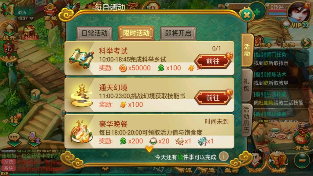 图片[17]源码下载-游戏源码下载-手机游戏源码下载-手机游戏服务端下载-服务端下载-游戏服务端下载-页游服务端下载-页游私服-端游私服-手游私服-游戏私服-网站源码下载-架设工具下载-私服下载【逍遥西游之沐风西游超变版】[大话西游手游]手动搭建服务端+视频搭建教程源码下载-游戏源码下载-手机游戏源码下载-手机游戏服务端下载-服务端下载-游戏服务端下载-页游服务端下载-页游私服-端游私服-手游私服-游戏私服-网站源码下载-架设工具下载-私服下载久似妖气源码网