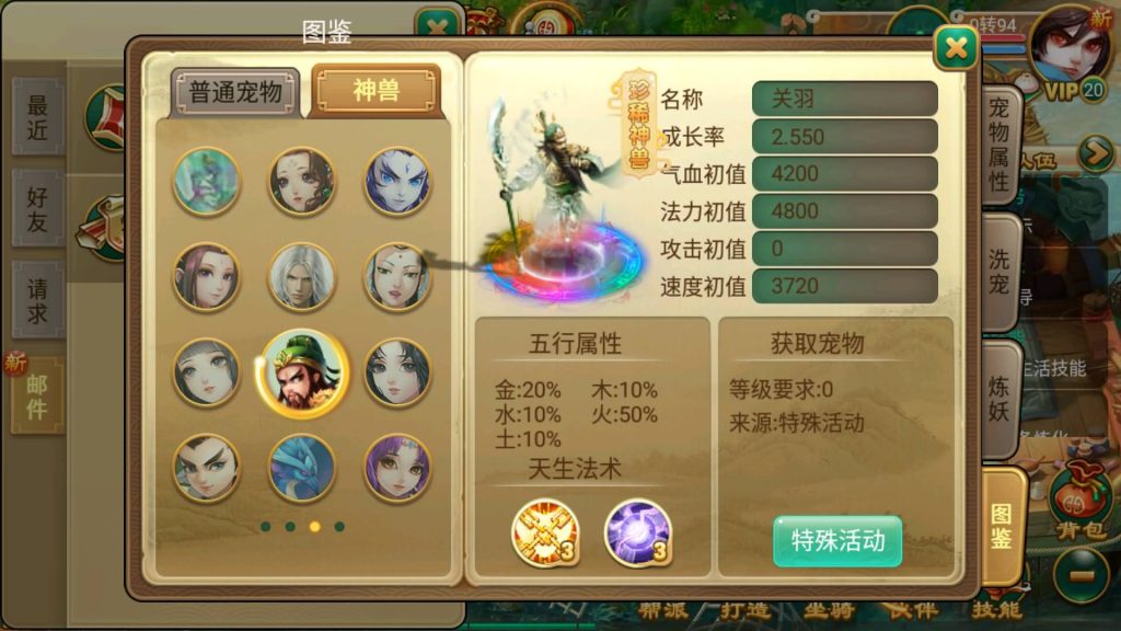 图片[22]源码下载-游戏源码下载-手机游戏源码下载-手机游戏服务端下载-服务端下载-游戏服务端下载-页游服务端下载-页游私服-端游私服-手游私服-游戏私服-网站源码下载-架设工具下载-私服下载【逍遥西游之沐风西游超变版】[大话西游手游]手动搭建服务端+视频搭建教程源码下载-游戏源码下载-手机游戏源码下载-手机游戏服务端下载-服务端下载-游戏服务端下载-页游服务端下载-页游私服-端游私服-手游私服-游戏私服-网站源码下载-架设工具下载-私服下载久似妖气源码网