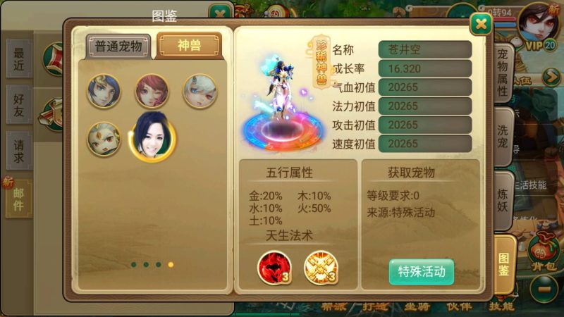 【逍遥西游之沐风西游超变版】[大话西游手游]手动搭建服务端+视频搭建教程源码下载-游戏源码下载-手机游戏源码下载-手机游戏服务端下载-服务端下载-游戏服务端下载-页游服务端下载-页游私服-端游私服-手游私服-游戏私服-网站源码下载-架设工具下载-私服下载久似妖气源码网