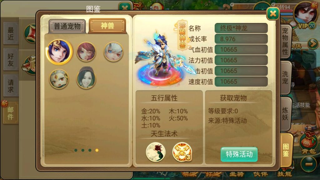 图片[24]源码下载-游戏源码下载-手机游戏源码下载-手机游戏服务端下载-服务端下载-游戏服务端下载-页游服务端下载-页游私服-端游私服-手游私服-游戏私服-网站源码下载-架设工具下载-私服下载【逍遥西游之沐风西游超变版】[大话西游手游]手动搭建服务端+视频搭建教程源码下载-游戏源码下载-手机游戏源码下载-手机游戏服务端下载-服务端下载-游戏服务端下载-页游服务端下载-页游私服-端游私服-手游私服-游戏私服-网站源码下载-架设工具下载-私服下载久似妖气源码网